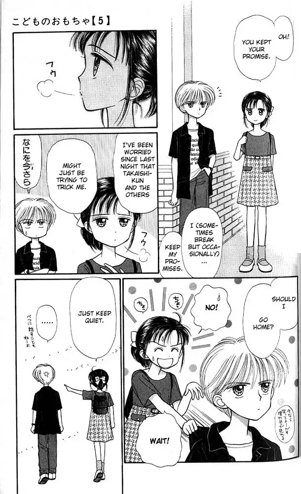 Kodomo no Omocha Chapter 26 10